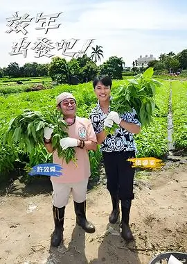题材图鉴新增群像调度字段资讯配图